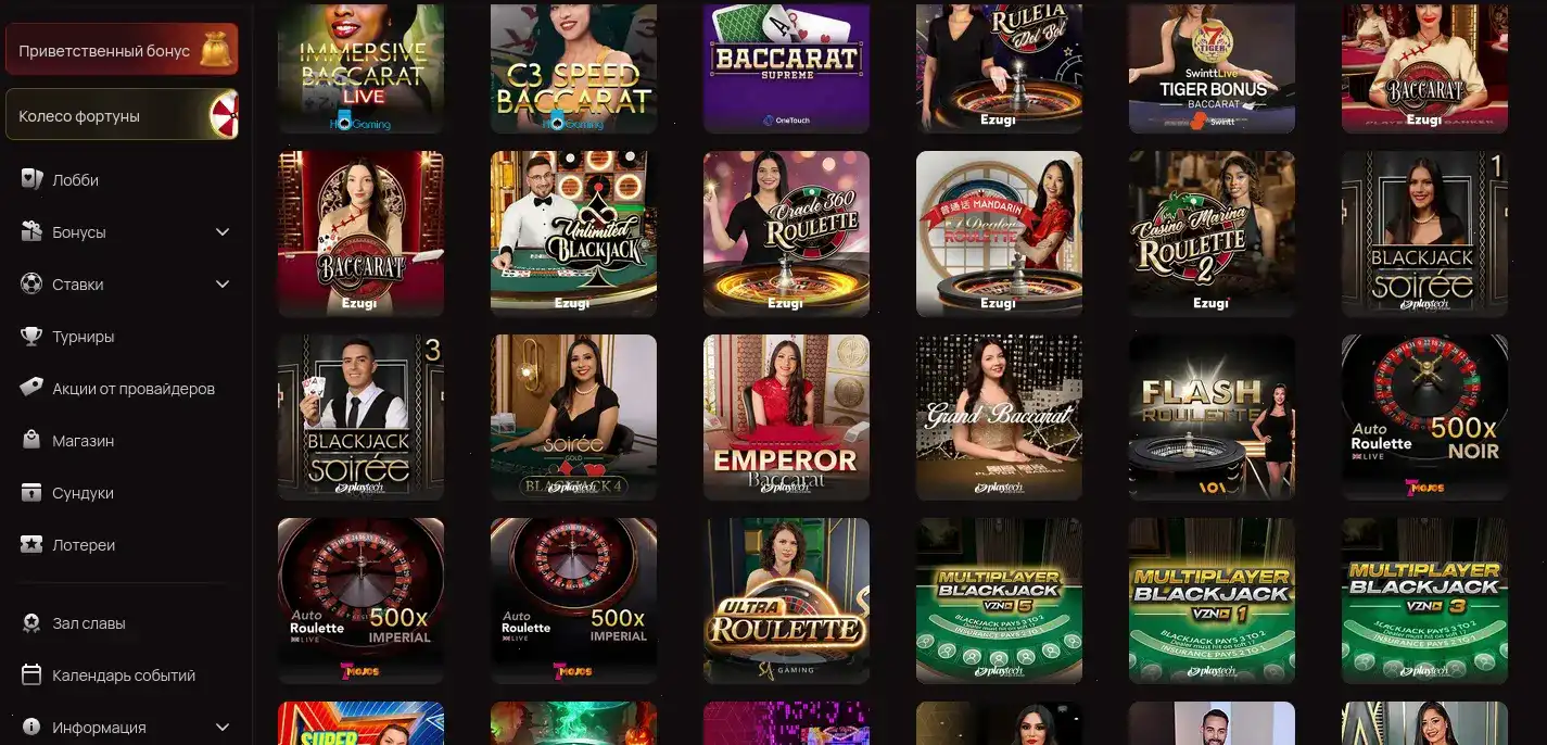 Главная страница регистрации и верификации в казино Auf